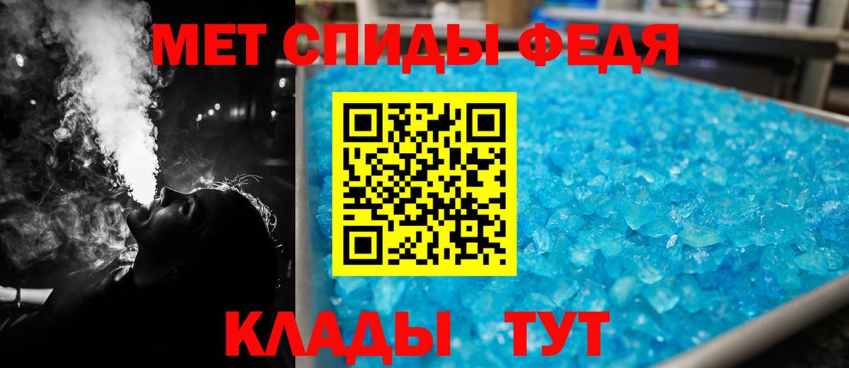 Amphetamine  Вход с VPN  Тулун  Amphetamine 98% 