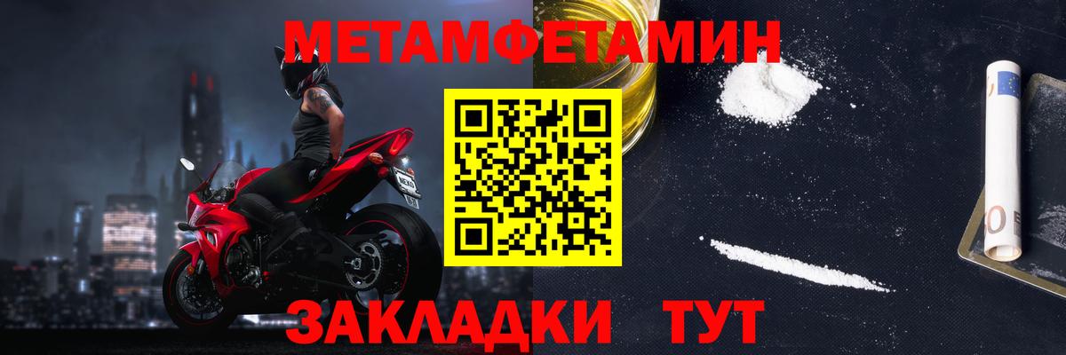 АМФ Premium Тулун