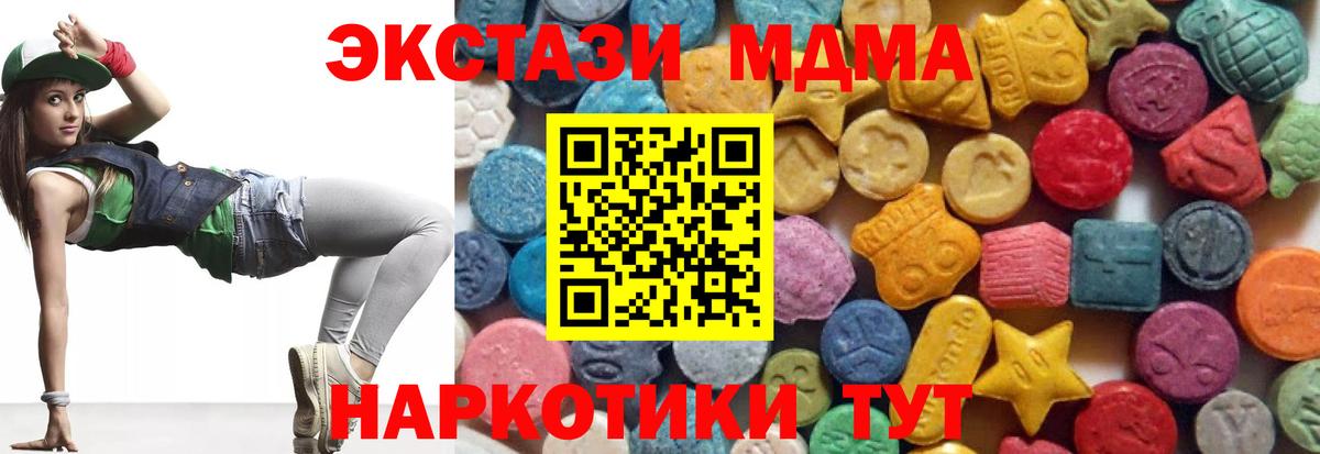 Экстази VHQ Тулун