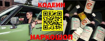 бутик Комсомольск-на-Амуре