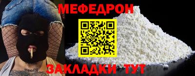 бутик Комсомольск-на-Амуре