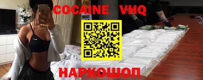 экстази Конаково