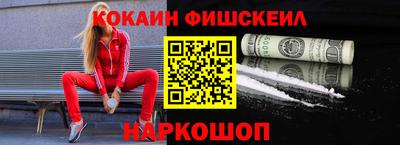 экстази Конаково
