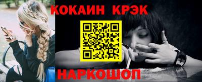 бутик Комсомольск-на-Амуре