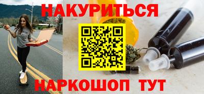 экстази Конаково