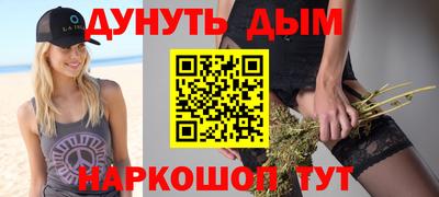 бутик Комсомольск-на-Амуре