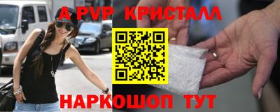 бутик Комсомольск-на-Амуре