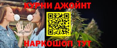 бутик Комсомольск-на-Амуре