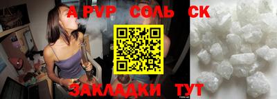 бутик Комсомольск-на-Амуре