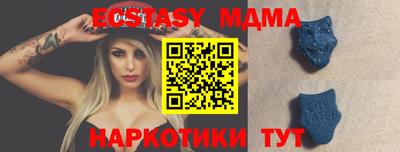 бутик Комсомольск-на-Амуре