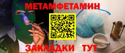 экстази Конаково
