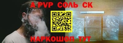 бутик Комсомольск-на-Амуре