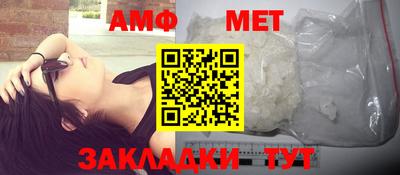 бутик Комсомольск-на-Амуре