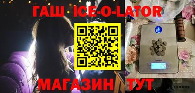 экстази Конаково