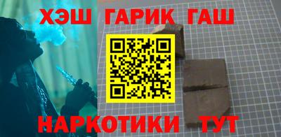 бутик Комсомольск-на-Амуре
