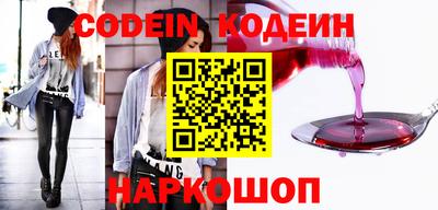 бутик Комсомольск-на-Амуре