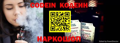 бутик Комсомольск-на-Амуре