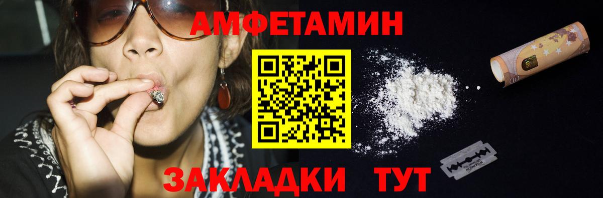 Метамфетамин витя  Вход с VPN  МЕТАМФЕТАМИН  Метамфетамин витя  Тулун 