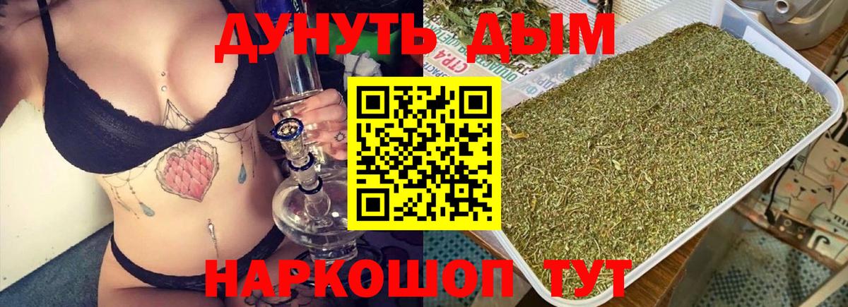 Каннабис конопля  Вход с VPN  Конопля White Widow  МАРИХУАНА Amnesia  Тулун 