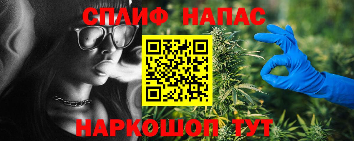 Бошки марихуана гибрид Тулун